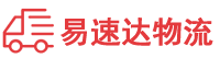 郴州到东莞生态园物流公司